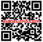招商银行支付1分钱可拆最高2019元现金福包 微信红包 活动线报 第2张 招商银行支付1分钱可拆最高2019元现金福包 微信红包 活动线报 第2张
