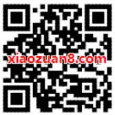口碑携手巴士管家踏青出行福利送火车票汽车票券 出行优惠券 优惠福利  第2张