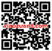 天猫精灵生活号地球1消失抽奖送缴费红包天猫红包 优惠卡券 优惠福利  第2张