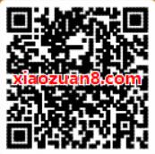 1元开通7天腾讯视频会员VIP，限受邀客户 免费会员VIP 活动线报  第2张