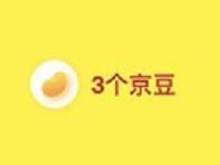 京东会员节大牌关注有礼送随机京豆奖励 京东 活动线报  第1张