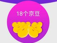 京东男神季关注店铺抽奖亲测领200+京豆奖励 京东 活动线报  第1张