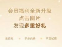 怡丽丝尔ELIXIR免费申领试用一套试用护肤品 免费实物 优惠福利  第1张