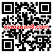 免费领取饿了么8元星选外卖券满65元抵扣使用 外卖优惠券 优惠福利  第2张