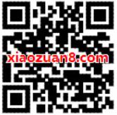 云闪付APP银联付款码消费满3元送最高99元红包 优惠卡券 优惠福利  第2张