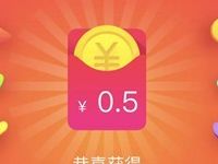 君乐宝预约抽奖支付0.01元送0.5 555元淘宝红包 天猫淘宝 活动线报  第1张