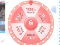 优酷APP收集追梦卡片抽奖送最高1128元现金红包 支付宝红包 活动线报 第1张 优酷APP收集追梦卡片抽奖送最高1128元现金红包 支付宝红包 活动线报 第1张