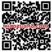 一玩游戏俱乐部时空乱斗体验送1元微信红包 微信红包 活动线报 第2张 一玩游戏俱乐部时空乱斗体验送1元微信红包 微信红包 活动线报 第2张