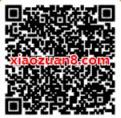 微信游戏抽幸运卡抽奖送1 30微信红包非必中 微信红包 活动线报  第2张
