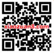 首汽快车出行日单单享优惠，最高立减20元 出行优惠券 优惠福利  第2张