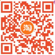 淘宝聚划算419吾折天爆款折上再享5折立减大促 天猫淘宝 活动线报  第2张