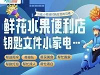 周周领红包饿了么5元跑腿代购红包 快递优惠券 优惠福利  第1张