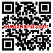 猫眼电影送20元《复仇者联盟4》IMAX电影红包 电影票优惠 优惠福利  第2张