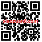中国电信存费送费活动充50得100元电信话费 免费话费 优惠福利  第2张