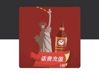 爱奇艺会员领取50元买单吧话费券礼包 免费话费 优惠福利  第1张