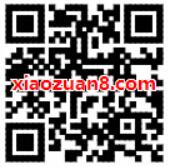 支付宝缴停车费享随机立减最低1分钱缴停车费 出行优惠券 优惠福利  第2张