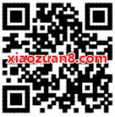 免费领取3天优酷《爱上你，治愈我》体验会员 免费会员VIP 优惠福利  第2张