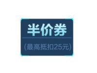 详细阅读:招商银行复仇者联盟4体验活动天天半价享立减 招商银行复仇者联盟4体验活动天天半价享立减