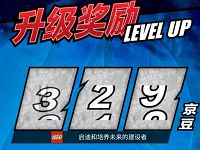 京东复联终局胜利答题瓜分1亿京豆奖励 京东 活动线报  第1张