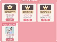 巧乐兹喜欢就给他点颜色扫码抽奖送0.33 99元微信红包 微信红包 活动线报 第1张 巧乐兹喜欢就给他点颜色扫码抽奖送0.33 99元微信红包 微信红包 活动线报 第1张