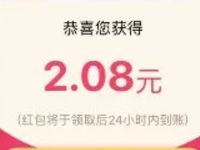 支付宝汽车报价五限精彩抽奖送随机支付宝红包 支付宝红包 优惠福利 第1张 支付宝汽车报价五限精彩抽奖送随机支付宝红包 支付宝红包 优惠福利 第1张
