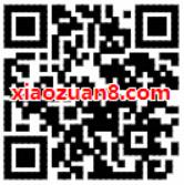 掌上生活开往春天的列车送3 88元火车票券 火车票优惠 优惠福利  第2张