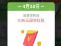 oppo浏览器开礼盒迎五一亲测0.36元支付宝红包 支付宝红包 活动线报  第1张