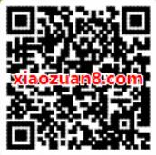 腾讯视频VIP免费试用3天，限制新用户 免费会员VIP 活动线报  第2张