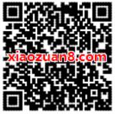 免费领取7天WPS体验会员，每人限制领取1次 免费会员VIP 优惠福利  第2张