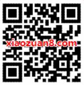 工行携手支付宝“趣享支付”3元出行红包公交卡立减 优惠卡券 优惠福利 第2张 工行携手支付宝“趣享支付”3元出行红包公交卡立减 优惠卡券 优惠福利 第2张