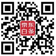 激活京东白条送188元礼包可领1元包邮实物5元话费券 免费话费 京东 活动线报 第2张 激活京东白条送188元礼包可领1元包邮实物5元话费券 免费话费 京东 活动线报 第2张