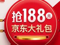 激活京东白条送188元礼包可领1元包邮实物5元话费券 免费话费 京东 活动线报 第1张 激活京东白条送188元礼包可领1元包邮实物5元话费券 免费话费 京东 活动线报 第1张