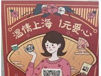 中国银行一分爱心十分回报捐款1分钱领10元话费 免费话费 活动线报 第1张 中国银行一分爱心十分回报捐款1分钱领10元话费 免费话费 活动线报 第1张