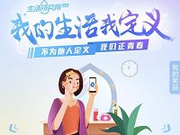 支付宝我的生活我定义抽最高188元缴费金 优惠卡券 优惠福利  第1张