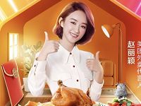 美团517吃货节刮卡抽奖6 8元美团通用红包 外卖优惠券 优惠福利  第1张