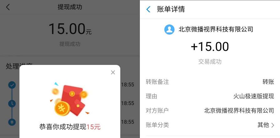 今日头条极速版APP填邀请码送1 4元支付宝红包 支付宝红包 活动线报 第4张 今日头条极速版APP填邀请码送1 4元支付宝红包 支付宝红包 活动线报 第4张
