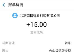 今日头条极速版互相扫码各送1 4元微信红包 支付宝红包 微信红包 活动线报 第1张 今日头条极速版互相扫码各送1 4元微信红包 支付宝红包 微信红包 活动线报 第1张