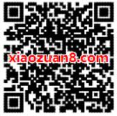 白鸽惠递新客户送3元圆通快递券发快递 快递优惠券 优惠福利  第2张