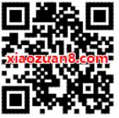 理财通单次转入送3元预约还款券数量有限 优惠卡券 优惠福利  第2张