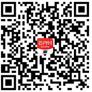 云闪付APP付款码消费1笔最高倒贴5万兑实物 优惠卡券 优惠福利  第2张