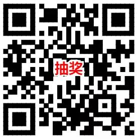 腾讯手游和平精英登陆登陆抽奖送最高188元微信红包 微信红包 活动线报 第3张 腾讯手游和平精英登陆登陆抽奖送最高188元微信红包 微信红包 活动线报 第3张
