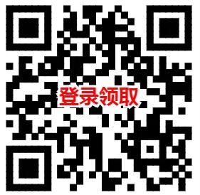腾讯手游和平精英登陆登陆抽奖送最高188元微信红包 微信红包 活动线报 第2张 腾讯手游和平精英登陆登陆抽奖送最高188元微信红包 微信红包 活动线报 第2张