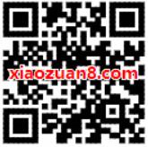 买单吧约惠银联任意消费达标送1个月爱奇艺会员 免费会员VIP 活动线报  第2张