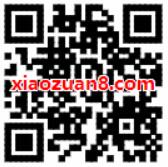 首次在京东商城使用信用卡分期支付送10元还款券 优惠卡券 活动线报  第2张
