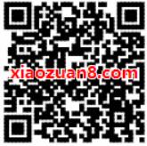 百度地图App每日打卡得现金满1元即可提现 优惠卡券 活动线报  第2张