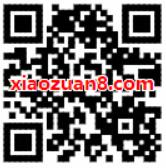 丰巢四周年活动随机领8折或9折丰巢寄件券 快递优惠券 优惠福利  第2张