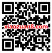 支付宝早高峰乘车券抽奖活动最低6折起优惠 快递优惠券 支付宝红包 优惠福利  第2张