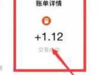 支付宝汽车报价献爱心领红包亲测1.12元现金 支付宝红包 活动线报  第1张