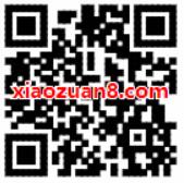 京东金融送最高20元京东寄件支付券数量有限 快递优惠券 优惠福利  第2张