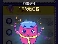 京东我的好货笔记获取热度值送最高99元京东红包 京东 活动线报 第1张 京东我的好货笔记获取热度值送最高99元京东红包 京东 活动线报 第1张